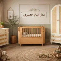 تخت نوزاد تخت کنارمادرتخت دوحالته ویترین کودک