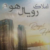 زمین-2500متری-جاده-دالکی-پل-کارخانه-سیمان