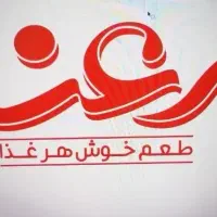 کارمند اداری فروش