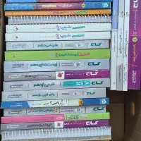 کتاب تست کنکور فقط جلدی 70 تومان