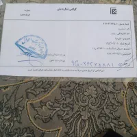 کارت ملی گم شده