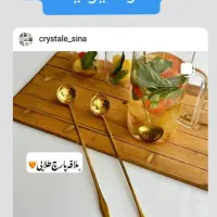 قاشق پارچ|ظروف سرو و پذیرایی|خدا آفرین, |دیوار