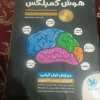 کتاب های نهم