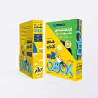 کتاب تست کیو بی و جزوات جامع ماز دوازدهم تجربی