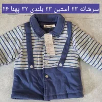 لباس زمستانه در حد خیلی نو و نو