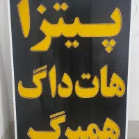 تابلو سازی ال ای دی چشمک زن ثابت برش لیزر led|فروشگاه و مغازه|شیراز, گویم|دیوار