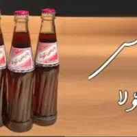 پخش نوشابه جعبه ایی