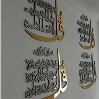تابلو مذهبی قرآنی ونیکاد دکوراتیو محرم هدیه فرهنگی