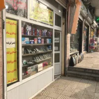 اجاره مغازه الکتونیکی