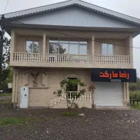 اجاره خانه ۱۵۰متری
