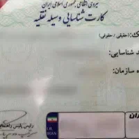 مفقودی