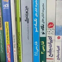 کلاس خصوصی تضمینی