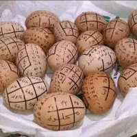 کتاب دعا قرآنی