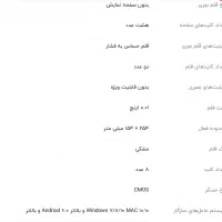 قلم نوری xp pen|لوازم جانبی موبایل و تبلت|مریوان, |دیوار