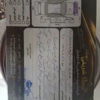 کالای شخصی