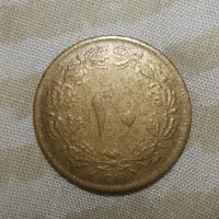 سکه کلکسیونی عطیقه شاهنشاهی|کلکسیون سکه، تمبر، اسکناس|تهران, چیتگر شمالی|دیوار