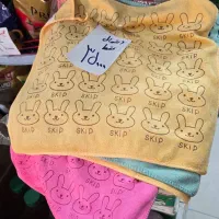 دستمال حوله ای درجه یک