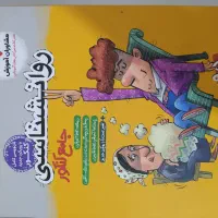 کتاب های جامع کمک درسی برای کنکور|کتاب و مجله آموزشی|شیراز, دروازه قران|دیوار