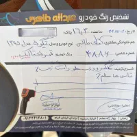 تیگو ۵ مدل ۹۵ اتومات سالم|خودرو سواری و وانت|زنجان, |دیوار