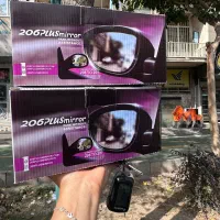 تبدیل آینه ۲۰۶ به ۲۰۷