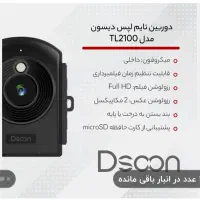 دوربین تایم لپس دیسون اصل|دوربین عکاسی و فیلم‌برداری|تهران, ارامنه|دیوار
