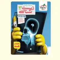 کتاب های کنکوری باتخیف بیست درصد|کتاب و مجله آموزشی|تهران, فلسطین (میدان انقلاب)|دیوار