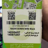 میکرفون ریزر|قطعات و لوازم جانبی رایانه|کرمانشاه, |دیوار