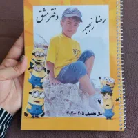 دفتر مشق و دفتر نقاشی با عکس فرزند شما|لوازم التحریر|شیراز, مسلم|دیوار