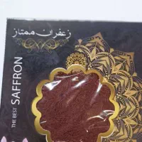 زعفران ممتاز