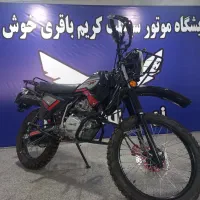 دایچی DT200 اقساط ۲۰ ماهه