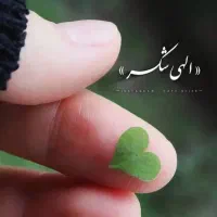 خریدار رتبه اعتباری AوB