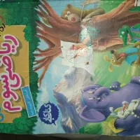کات گام به گام