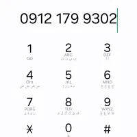 ۰۹۱۲۱۷۹۹۳۰۲