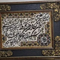 تابلو فرش میز اکسوری اینه ای در حد نو