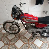 متور هندا