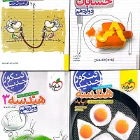 کتاب تست خیلی سبز ۱۳۹۹ کاملا نو|کتاب و مجله آموزشی|شیراز, دروازه قران|دیوار