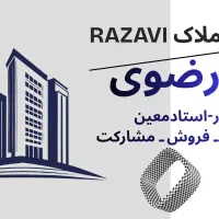 فروش زمین۳۰۰ متری سند دار در پستک
