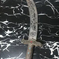 شمشیر کلکسیونی