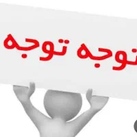 انجام کارهای اداری