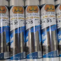 نیروی خانم جهت بسته بندی