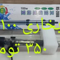 بخاری آکواریوم و تصفیه آب|ماهی|زابل, |دیوار