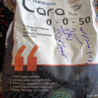 کود پتاس تقویتی