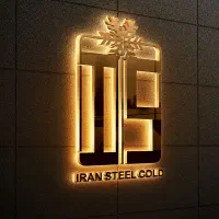 استخدام کارگر جهت کار در یخچال سازی