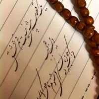 خوشنویسی و زیبا نویسی
