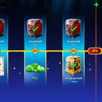 اکانت پسر خوانده