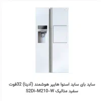 یخچال ویترینی