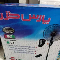پنکه پارس خزر
