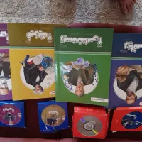 چهار کتاب تخصصی،یازدهم تجربی،پرش