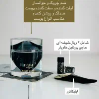 مشاوره تخصصی و فروش محصولات تراست|آرایشی، بهداشتی، درمانی|شاهین‌شهر, دکتر حسابی|دیوار