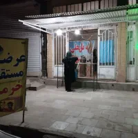 اجازه مغازه در خیابان اصلی و پرتردد
